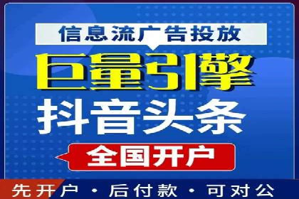 成功案例揭秘：如何利用信息流广告提升品牌影响力