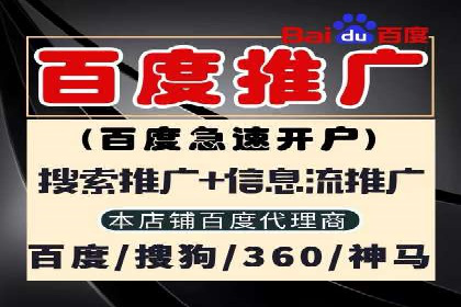 竞价开户成功秘诀：案例解析